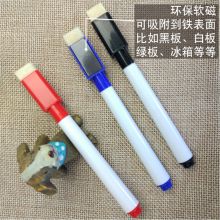 国产  cx0088  2mm  磁性白板笔  可擦写  黑色  (单位:个)
