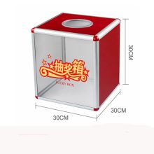 金隆兴 B8076 大号 30*30*30cm 抽奖箱 红色 （单位：个）