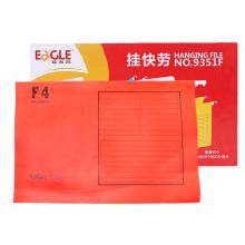 益而高 9351F FC/F4挂快劳纸质文件夹/吊夹文具/吊挂夹档案分类 颜色随机（单位：个）