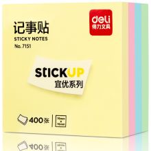 得力/deli 7151 便条纸/报事贴 400页4色 76*76mm 4色