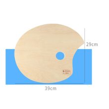 国产 29cm*39cm 调色板 黄色(单位：个）