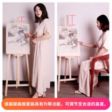 中盛画材 ZH-055 写生素描画板支架式实木木制画架 原木色 （单位：个）