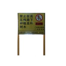 国产品牌1000×1800mm户外入地式平面图304#不锈钢支架组合铝合金面板3M反光膜丝印（单位：套）