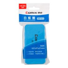 齐心 BB7633 白板擦 蓝（单位：个）
