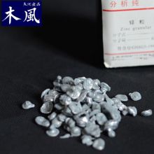 国产 500g 初中化学实验用锌粒 白色（单位：瓶）
