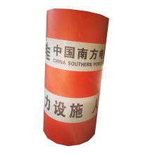 凤凰品牌 1200mm *800mm 柔性铝材，5年膜防撞标识（UV印刷、丝网印刷）（单位：块）