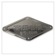 凤凰品牌 Φ100mm 电缆地面走向标志1mm 不锈钢焗漆（配5只膨胀螺丝）（单位：套）