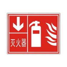 凤凰品牌 350*300mm 灭火设备标志牌1mm 铝板3M膜反光写真（UV印刷、丝网印刷） （单位：块）
