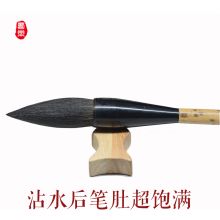 国产 gc-008 乌龙戏水毛笔（小）（单位：支）