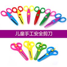 国产 花边剪刀套装（6把花边剪刀+1把直剪）配色（单位：套）
