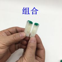 国产 4#组合数字印 白（单位：个）