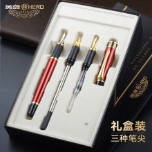 英雄 7032 套装礼品钢笔 黑色