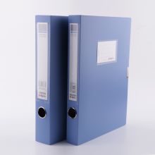 晨光 ADM95290 经济型75mm档案盒 深蓝（单位：个）