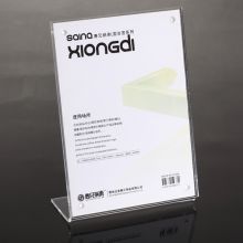 国产 A4 强磁竖式台卡 透明（单位：个）
