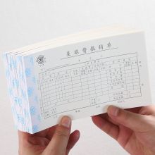国产 TL95 无碳复写出库单 10/包（单位：本）