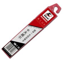 国产 KU4002C 美工刀片 10片/盒（单位：个）