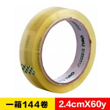 得力 30133 24mm*60y超透封箱胶带 透明（单位：筒）