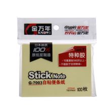 金万年 G-7003BT-019 4*3cm 单色自粘便条纸
