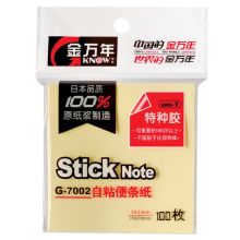 金万年 G-7002BT-019 3*3cm 单色自粘便条纸