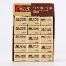 金万年 G-0704-019 4B 中号橡皮 30块/盒