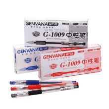 金万年 G-1009-002 0.5MM 子弹拔帽中性笔（配RS07系列芯）蓝色 12支/盒