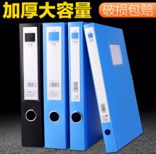 国产 1308 A4 3.5cm档案盒 蓝色（单位：个）