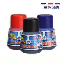 金万年 K-0303 斜瓶36ml大容量 记号笔墨水 蓝色 单位：盒