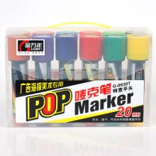 金万年 G-0930T 20mm POP唛克笔PP盒套装 配色 12支/盒