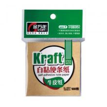 金万年 G-7017 76x76mm 牛皮纸自粘便条纸（单位：包）