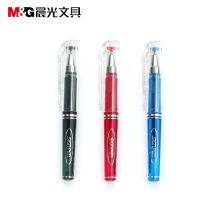 晨光 GP0097 0.5MM迷你中性笔 黑色（单位：支）