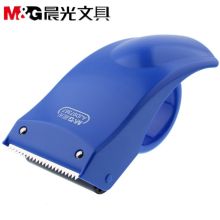 晨光 AJD97367 60mm简易式封箱器 彩色（单位：个）