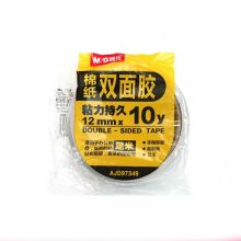 晨光 AJD97395 双面棉纸胶带12mm*10y（单卷）白色（单位：卷）