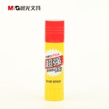 晨光 ASG97154 15g超强固体胶 黄色（单位：支）