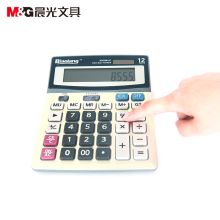 晨光 ADG98107 桌面型计算器 灰色（单位：个）