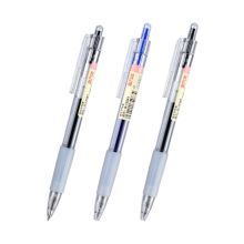金万年 G-12541 0.5mm 子弹头按压中性笔(配RS09系列芯) 黑色