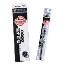 齐心 R919 中性替芯0.7mm 商务专用 黑