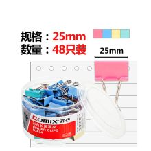 齐心（COMIX） B3634 长尾票夹 25mm 48只/筒 配色 单位：筒