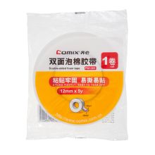 齐心 PM1205 双面泡棉胶带 (定制)