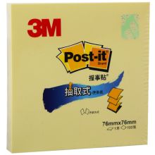 3M R330 100页 抽取报事贴 黄色 （单位：本）