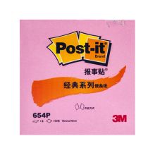 3M 654P 经典粉彩便条纸 76*76mm 100页 粉红（单位：套）