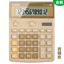 佳能（Canon） WS-1200H 计算器 咖啡色 单位：台