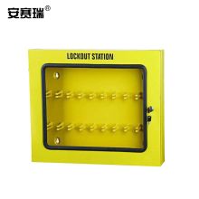 安赛瑞 14738-202111160052 - 锁具管理箱 空箱