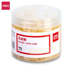 得力/deli 3212 橡皮筋 乳胶圈50g 微黄