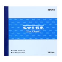 得力/deli 3450 会计账本 24K100页 通用规格,蓝色