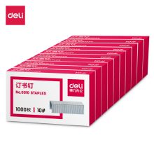 得力/deli 0010 订书钉 高强度订书针10号 1000枚/盒