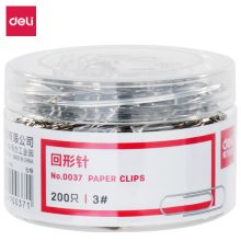 得力/deli 0037 回形针 3#29mm镀镍金属曲别针 200枚/筒