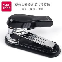 得力/deli 0333 订书机 金属材质旋转加厚轻便型 混