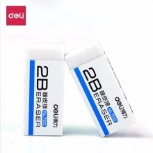 得力/deli 7532 橡皮 柔软易擦考试素描 白色