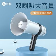 国产 单喇叭 适用索爱S800录音大声公高音喇叭扬声器 白色经典版（单位：个）
