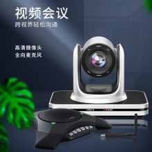 国产 HSD-TZ810 摄像头 HSD-VC210 麦克风 MC810W (单位：套）